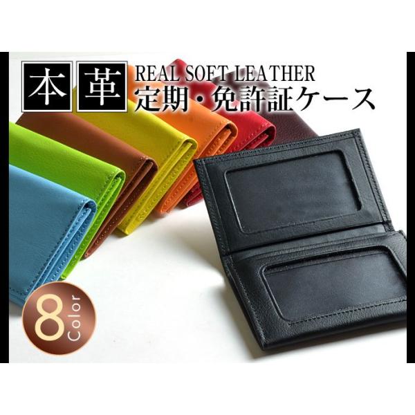 名刺入れ メンズ定期入れ パスケース 通販 人気ランキング 価格 Com