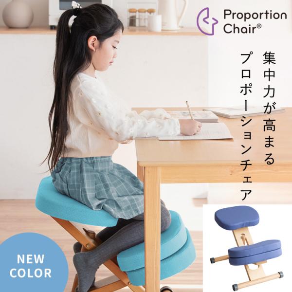 ※当商品は代金引換をご利用頂く事が出来ません。買い物かごのお支払方法にて代金引換をお選び頂かない様お願い申し上げます。集中力が高まるプロポーションチェア■斜め座面で背すじが伸びてキレイな姿勢一般的なチェアは、前のめりになりがち。これでは姿勢...