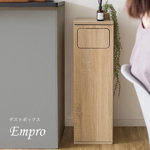 宮武製作所 メーカー直送 DB-800-NA Empro(エンプロー) プッシュ