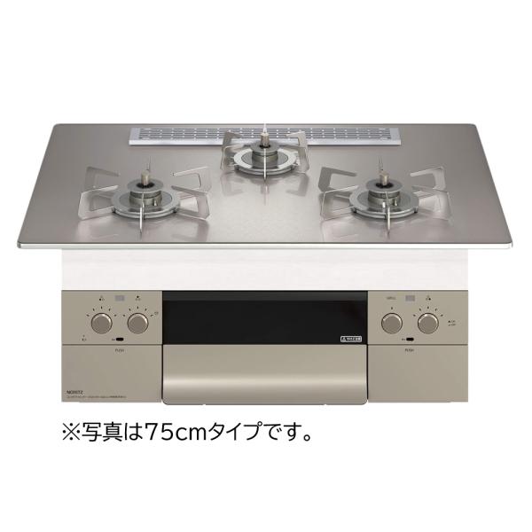 ノースプロポリス3つ ノーリツ（NORITZ） (6/5限定クーポン有)お取り寄せ N3WU2PWASKSTESC