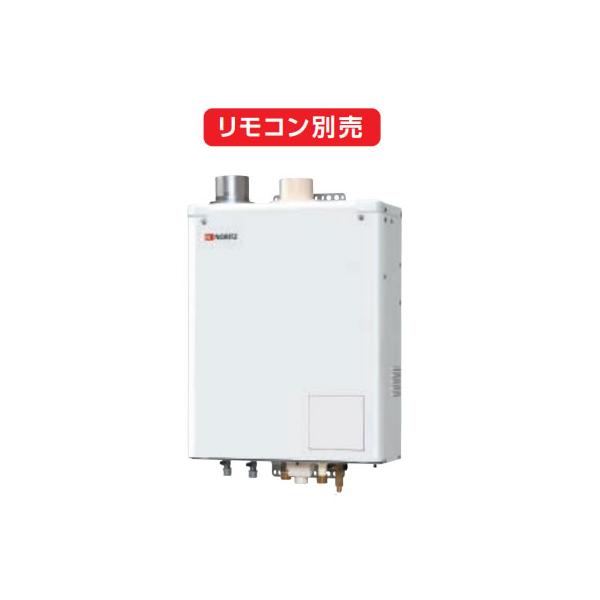 ノーリツ お取り寄せ 代引不可 時間指定不可 OTQ-G4706AWFF 直