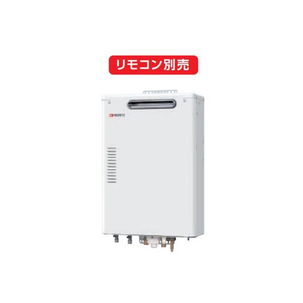 ノーリツ（NORITZ） お取り寄せ 代引不可 時間指定不可 OTQ-G4706SAW