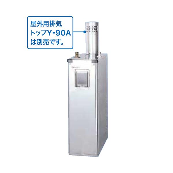 ノーリツ（NORITZ） お取り寄せ 代引不可 時間指定不可 OX-3716YS セミ