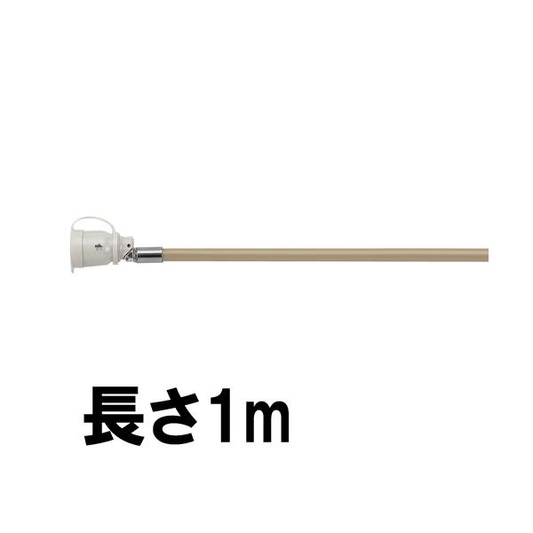 ■長さ1m■タイマー付器具専用ガスコード（※タイマー付ガス炊飯器の場合必ず必要です）■都市ガス12A13A・プロパンガスLP兼用■ガスコードを完全に接続すると青色のラインが表示されます。■接続部分（ガス栓側）が自在に動くため幅広くご利用頂け...