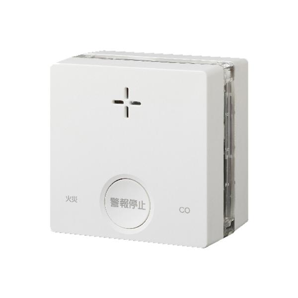 もっと早く、火災を見つける。■CO反応式警報器が一酸化炭素(CO)を検知すると、煙センサの感度を高め、火災をより早くお知らせ■電池寿命10年■音声警報■外部接点出力があり、インターホンなどと接続が可能◇検知対象：火災(煙)、一酸化炭素(CO...