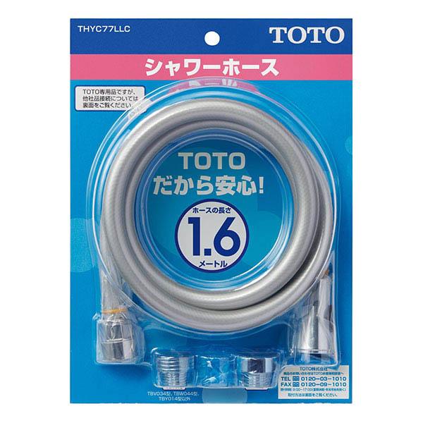 TOTO THYC77LLC シャワーホース 1600mm
