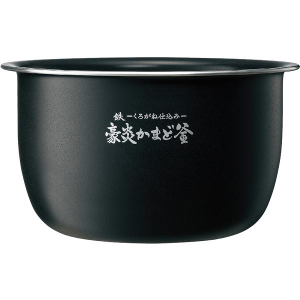 お取り寄せ 炊飯器用内釜(なべ) 0.09〜1.0(5.5合) 圧力IH炊飯ジャー用 象印 B579-6B ZOJIRUSHI