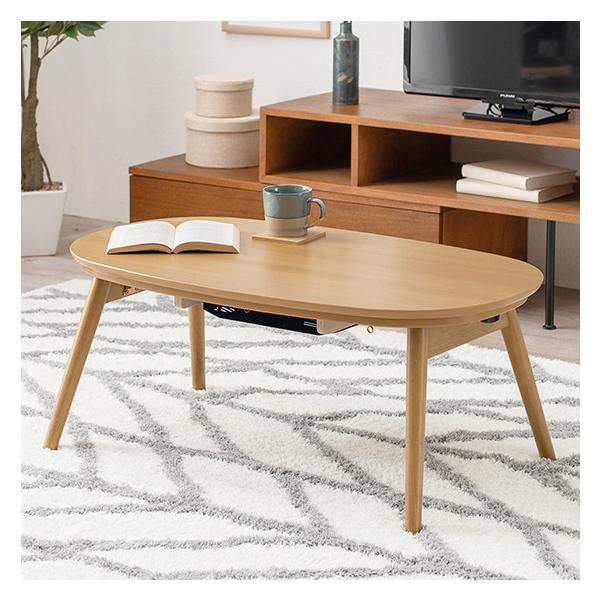 カジュアルコタツ(折脚) (約)幅90×奥行50×高さ35.5cm カルミナ950NA 萩原 [家具 インテリア] HAGiHARA（萩原） カジュアルコタツ(折脚) 幅90cm ナチュラル カルミナ