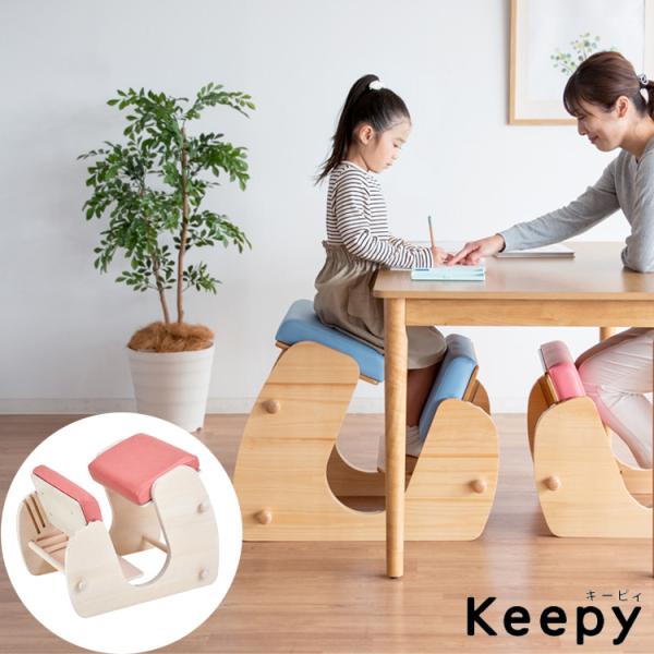 ※当商品は代金引換をご利用頂く事が出来ません。買い物かごのお支払方法にて代金引換をお選び頂かない様お願い申し上げます。自然に正しい姿勢をキープできる、新しいプロポーションチェア■こちらの商品のお色は【ホワイトウォッシュ×フローラルピンク】に...