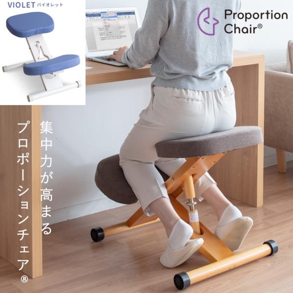 ※当商品は代金引換をご利用頂く事が出来ません。買い物かごのお支払方法にて代金引換をお選び頂かない様お願い申し上げます。集中力が高まるプロポーションチェア■斜め座面で背すじが伸びてキレイな姿勢■正しい姿勢で集中力もアップ■正しい視距離をキープ...