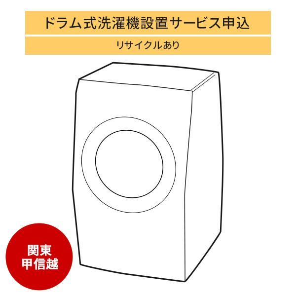 洗濯機‼️【引き取り限定価格‼️】 ニトリ】10万円を切るドラム式洗濯乾燥機登場！11月22日から全店舗で