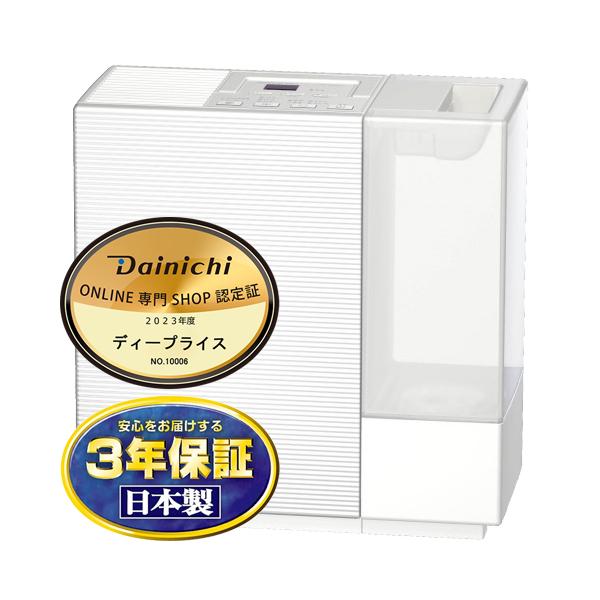 加湿器 ハイブリッド式 ダイニチ RXシリーズ サンドホワイト HD-RX321-W DAINICHI :hd-rx321-w:生活家電ディープライス  通販 
