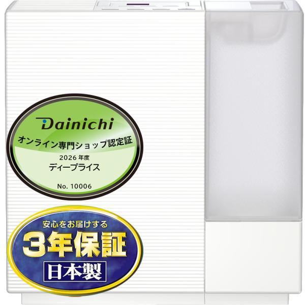 ハイブリッド式加湿器 プレハブ洋室8畳 木造和室5畳 ダイニチ RXタイプ サンドホワイト HD-RX325-W DAINICHI