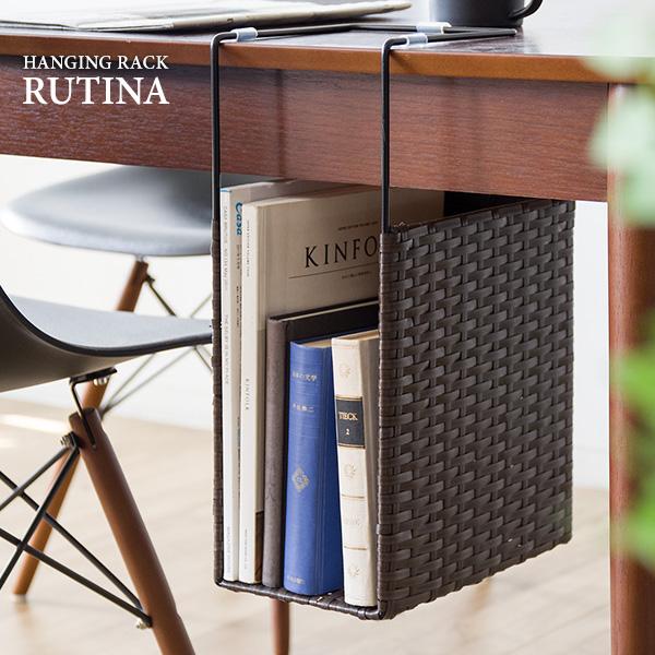 ※当商品は代金引換をご利用頂く事が出来ません。買い物かごのお支払方法にて代金引換をお選び頂かない様お願い申し上げます。新聞や雑誌をテーブル下にサッと収納、人工ラタン製ハンギングラック■こちらの商品のお色は【ダークブラウン】になります。■テー...