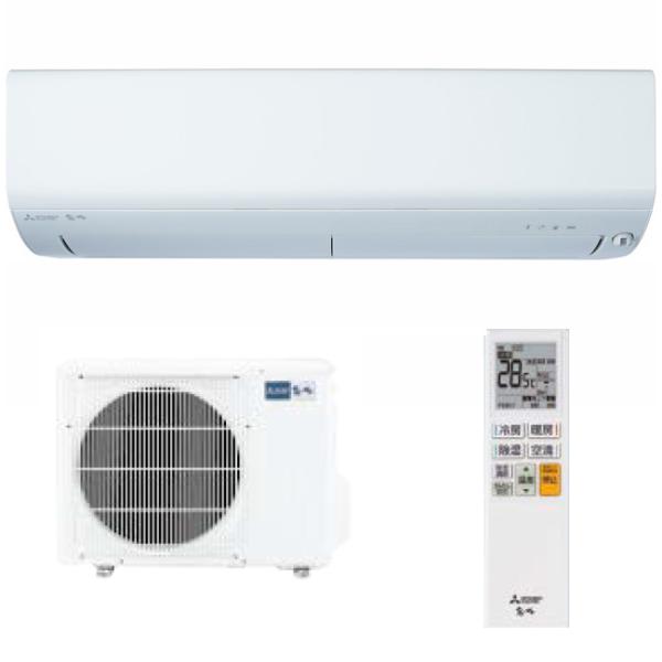 ルームエアコン 2.8kW 主に10畳用 三菱電機 霧ヶ峰 BXVシリーズ ピュアホワイト MSZ-BXV2825-W MITSUBISHI 時間指定不可