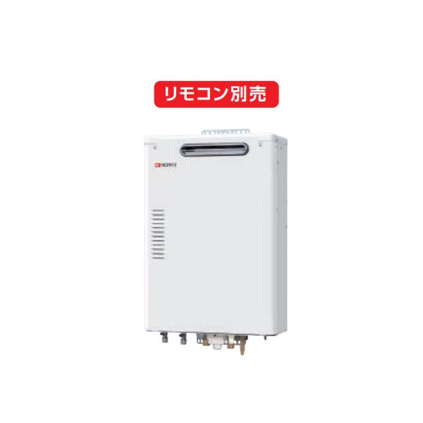 ノーリツ（NORITZ） お取り寄せ 代引不可 直圧式石油ガス化ふろ給湯機 
