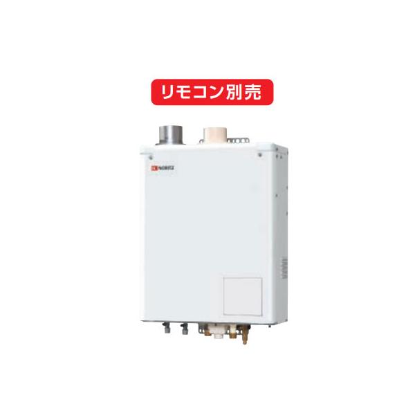 ノーリツ（NORITZ） お取り寄せ 代引不可 4万キロ オート 屋内壁掛形