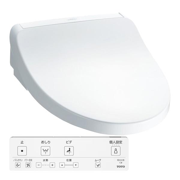 温水洗浄便座 瞬間式 TOTO ウォシュレット KM ホワイト TCF8CKM11-NW1