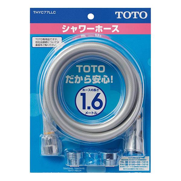 TOTO シャワーホース 1600mm THYC77LLC : 生活家電ディー