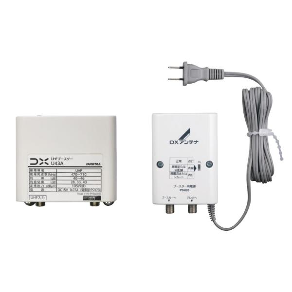 Tvブースター ランキングtop19 人気売れ筋ランキング Yahoo ショッピング