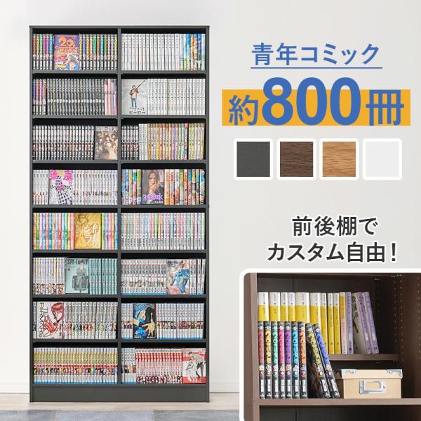 HAGiHARA ブックシェルフ 本棚 幅90cm 組立式 萩原 ダークグレー HAGiHARA ブックシェルフ 本棚 幅90cm 組立式 萩原 ダークグレー