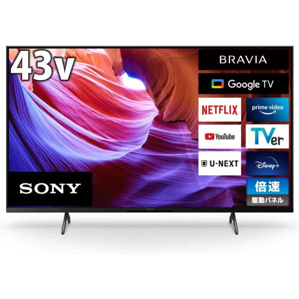 SONY BRAVIA 液晶テレビ 本体 43型 KJ-43X85J ☆ソニー / SONY BRAVIA KJ-43X85K [43インチ]【薄型テレビ】【送料