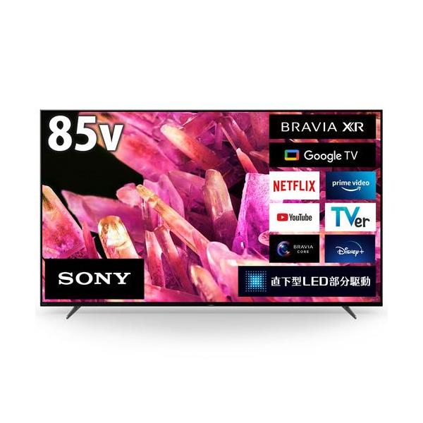 SONYブラビア85型 XRJ85X90K Sony 85'' 4K HDR Smart Google TV XR85X90K, Full Array LED with