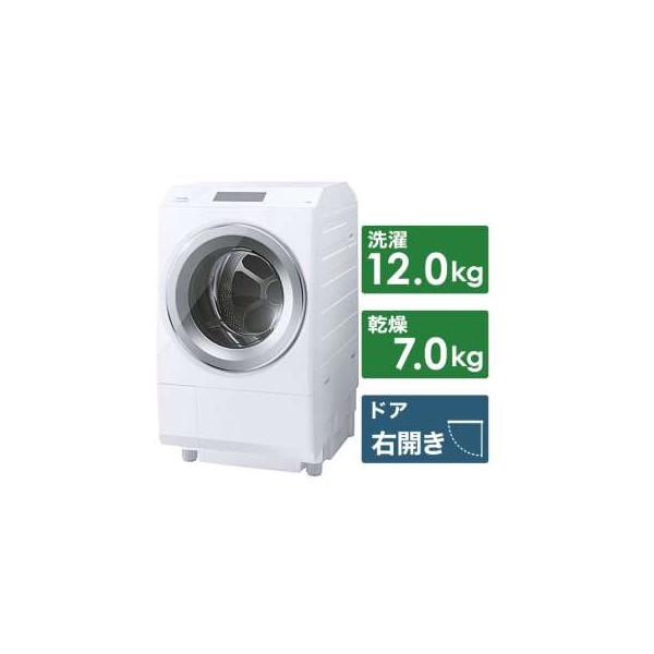 ☆△TOSHIBA / 東芝 ZABOON TW-127XP2R(W) [グランホワイト]【大型家電 