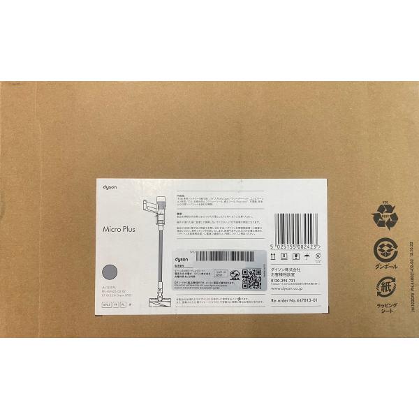 d-rise2_p000000827279_2_d_20250930104014