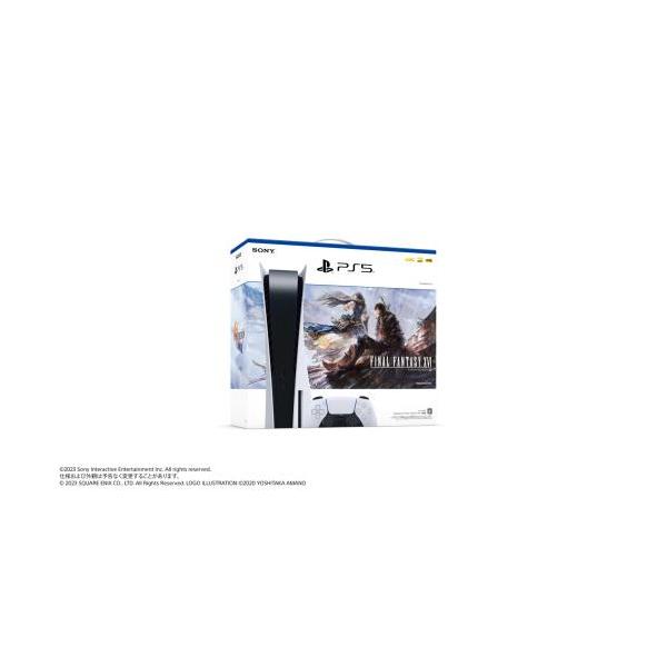 PlayStation5 FINAL FANTASY XVI 同梱版