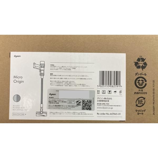 d-rise2_p000000835935_2_d_20250930104014