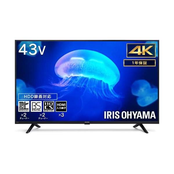 ☆アイリスオーヤマ 43V型 4K対応 液晶 テレビ 43UB10PC 2022年モデル 