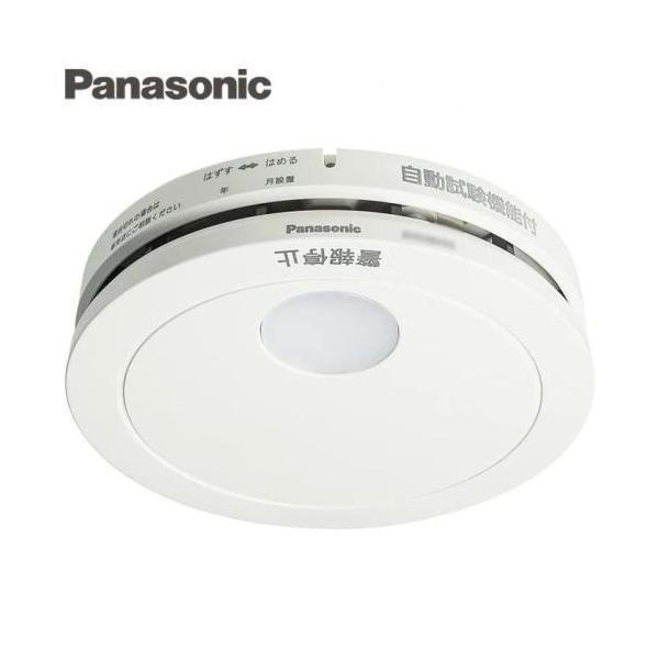 ★パナソニック 新品番　住宅用火災警報器 ねつ当番 薄型 定温式 電池式・移報接点なし SHK48155K【火災警報器】【送料無料】