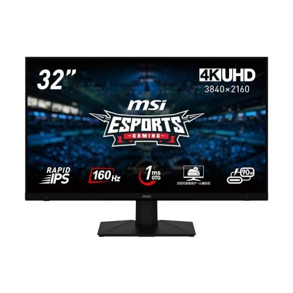 ☆MSI / ゲーミングモニター MAG 322UPF 32インチ/4K UHD/RAPID IPS