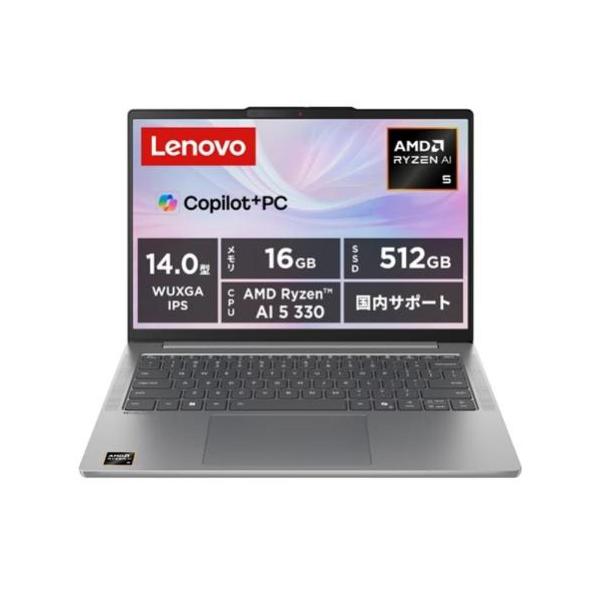 ☆Lenovo レノボ 14型ノートパソコン Lenovo IdeaPad Slim 5 Gen 10