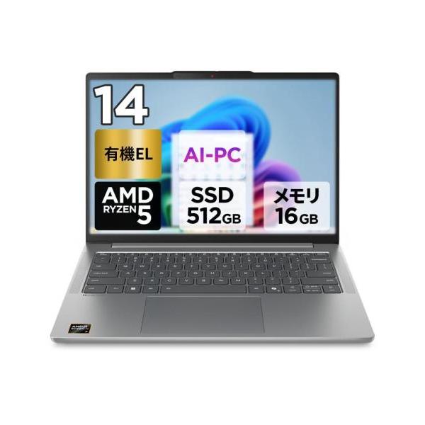 ☆Lenovo IdeaPad Slim 5 Gen 10 83HV003EJP ルナグレー(14.0 WUXGA