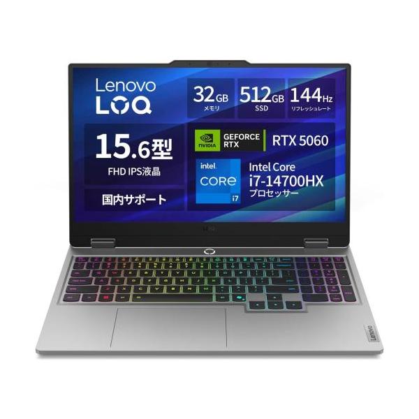 ★Lenovo ゲーミングノートPC LOQ 15IRX10 83JE01ERJP ルナグレー (15.6インチ/RTX 5060/Core i7-14700HX/メモリ32GB/SSD512GB)【送料無料】