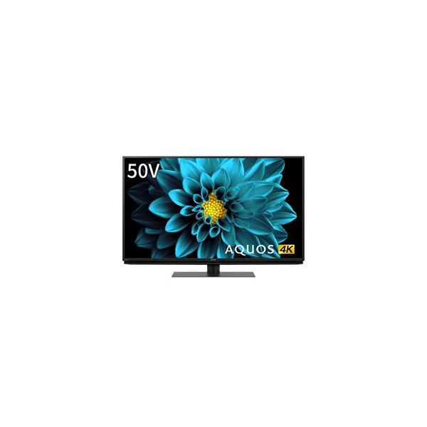 ☆SHARP / シャープ AQUOS 4T-C50DL1 [50インチ] 【薄型テレビ