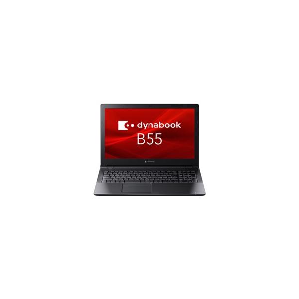 Dynabook dynabook B55/LY A6BWLYL8561A【ノートパソコン】【送料無料