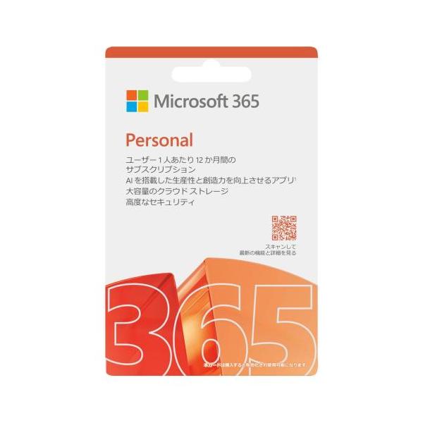 ※こちらの商品は、初期不良対応外となっております。万が一初期不良が発生した場合はお手数ですがメーカーサポート窓口までお問い合わせ下さい。販売形態：POSAカード版 対応OS：Windows/Mac/Android