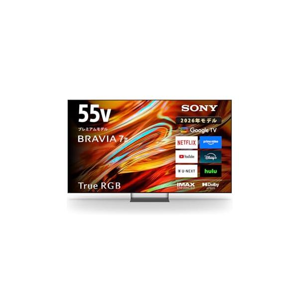 ☆ソニー / SONY BRAVIA 7 II K-55XR70M2 [55インチ]【薄型テレビ