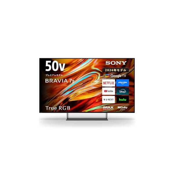 50型薄型テレビ ☆ソニー / SONY BRAVIA 7 II K-50XR70M2 [50インチ]【薄型テレビ