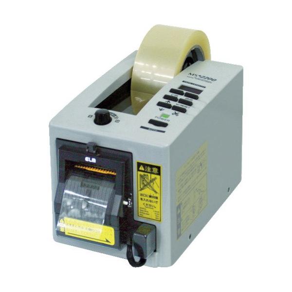 ☆ECT(エクト) エルム 電子テープカッター ディスペンサー MS-2200
