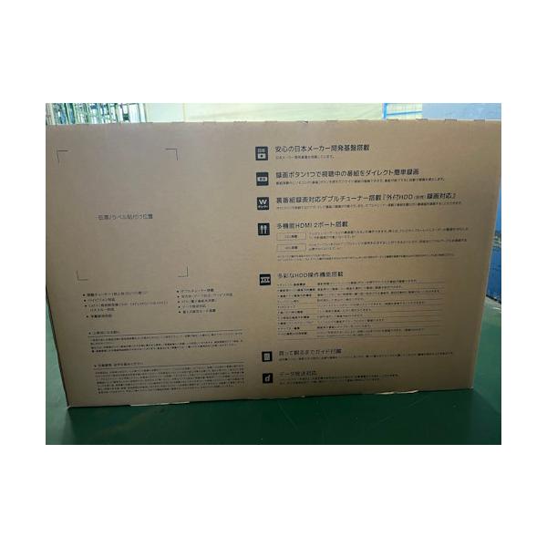 ☆GRANPLE / 32V型ダブルチューナー 地上波/BS/CSデジタル液晶