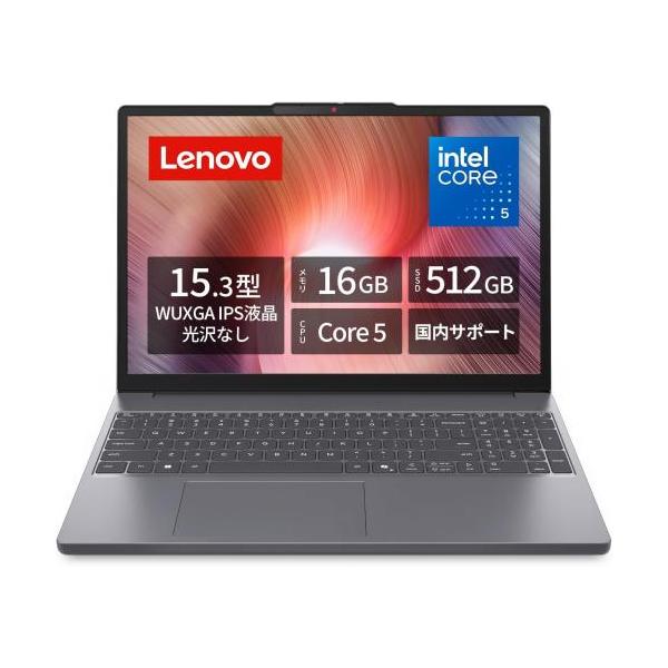 ★Lenovo / IdeaPad Slim 3 83RR00BXJP ルナグレー (Core 5 プロセッサー 320 /メモリ16GB / SSD512GB / Windows 11 Home)【ノートパソコン】【送料無料】