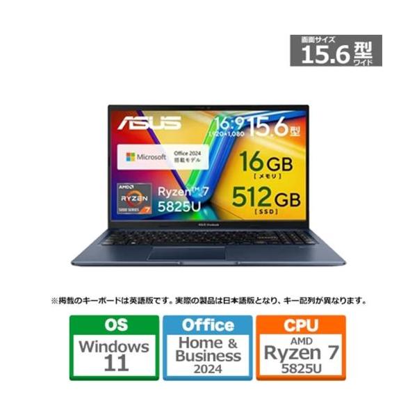 ★ASUS/エイスース Vivobook 15 M1502YA M1502YA-R7165KWS(15.6型/Ryzen 7 5825U/16GB/512GB/11 Home/Office搭載)【送料無料】