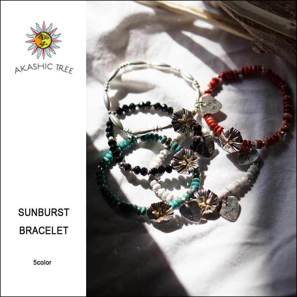 Akashic Tree AKASHIC TREE SUN-BURST BRACELET AT-D-01 Akashic Tree AKASHIC TREE SUN-BURST BRACELET AT-D-01