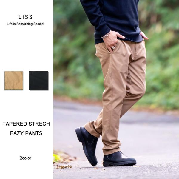 LiSS（リス） LiSS STRECH EAZY PANTS LiS-2404414 ブランド メンズ