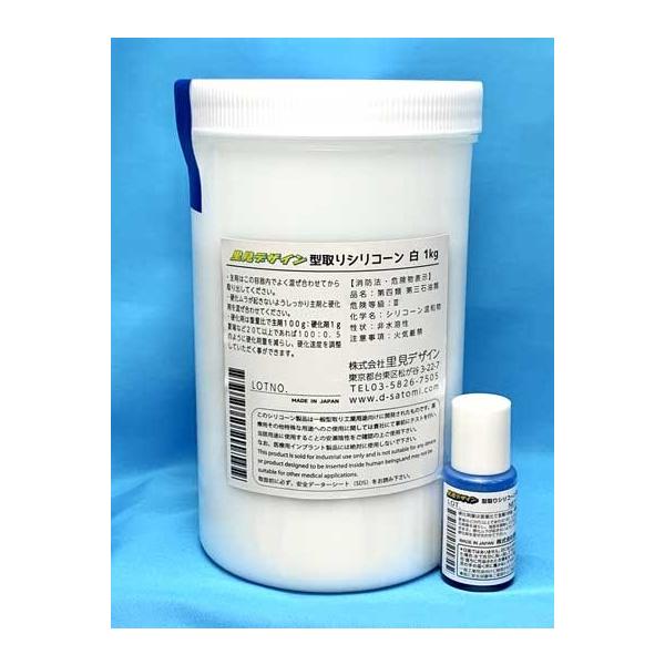 里見デザイン 型取りシリコーン白 １ｋｇ Buyee Buyee 日本の通販商品 オークションの代理入札 代理購入