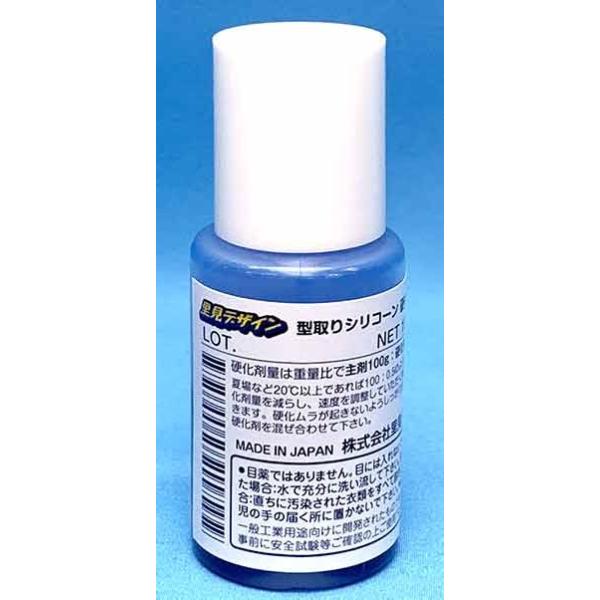 里見デザイン 型取りシリコーン白 １ｋｇ Buyee Buyee 日本の通販商品 オークションの代理入札 代理購入